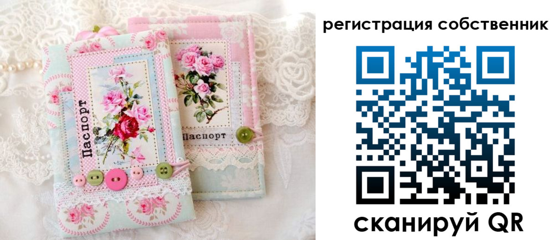 пропишу в квартире в Советском