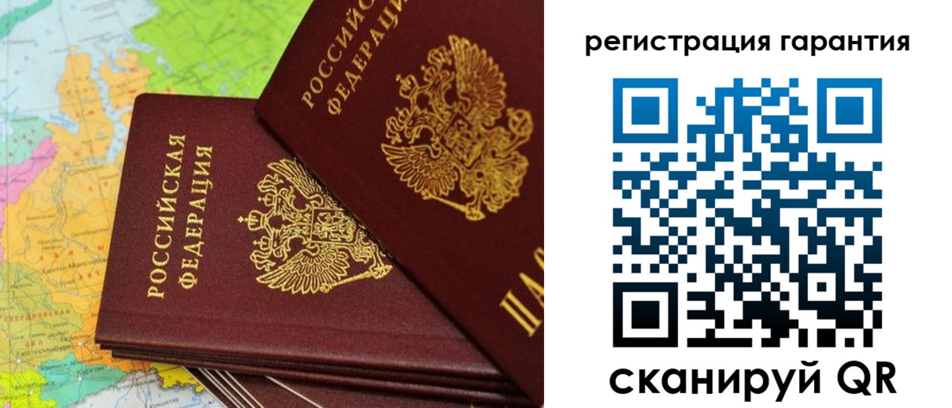 форма 3 в Советском
